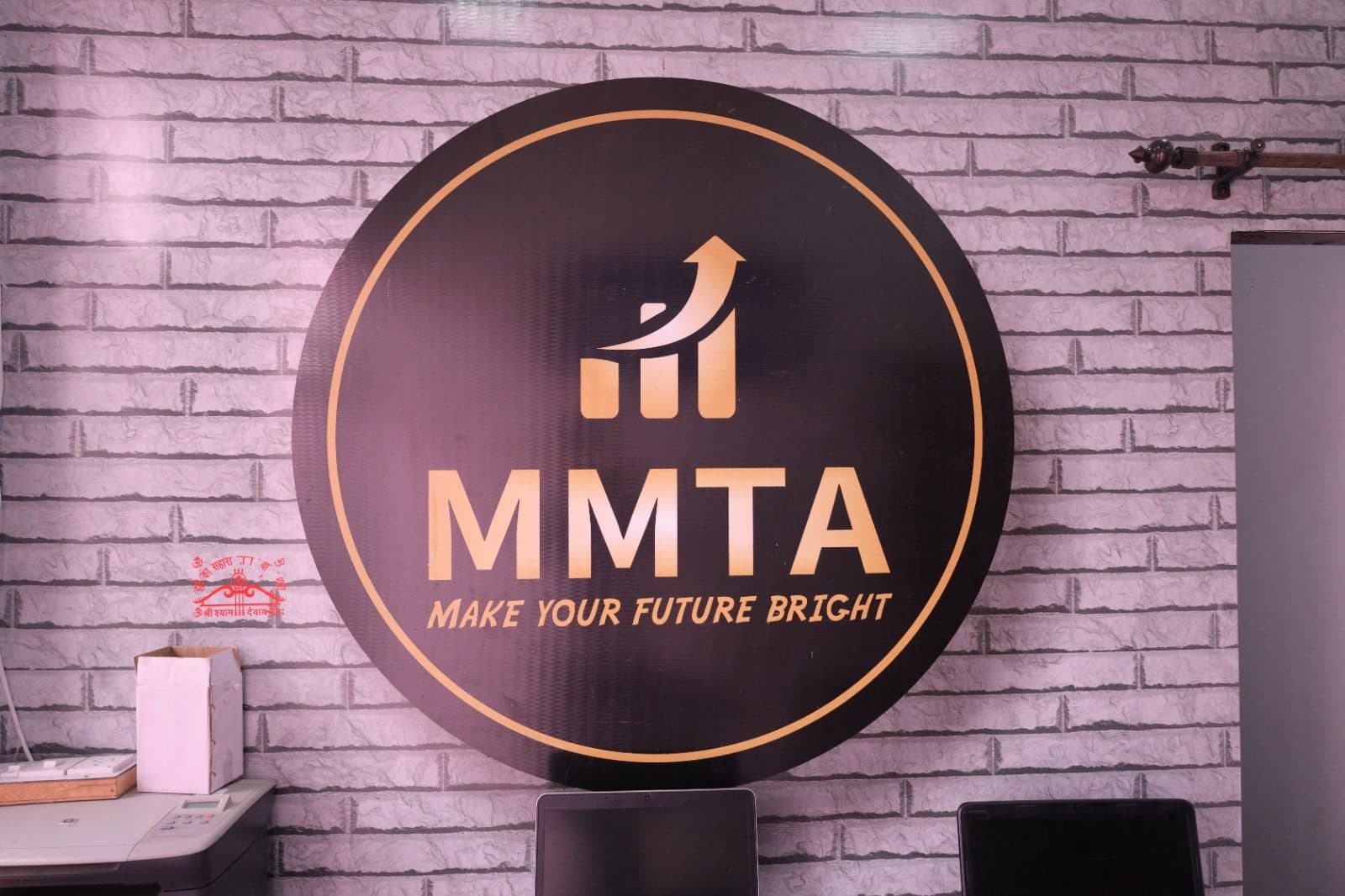 The META office in Panipat